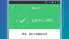 刷机精灵app 截图