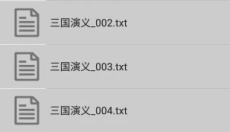 文本分割器 截图