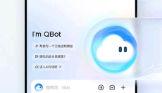 qq浏览器安卓版 截图