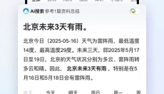 qq浏览器安卓版 截图