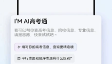qq浏览器安卓版 截图