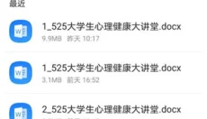 qq浏览器安卓版 截图