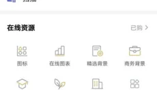 qq浏览器安卓版 截图