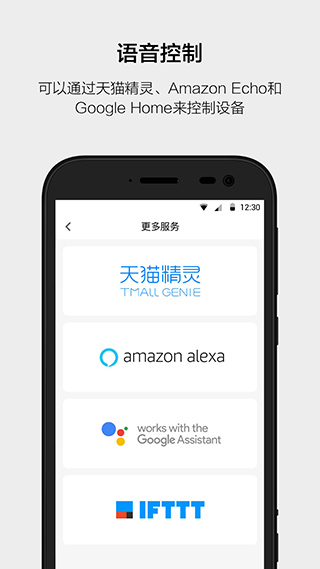 云智能软件