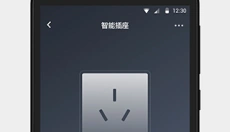 云智能软件 截图
