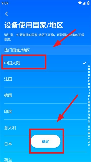 云智能app官方下载 云智能软件