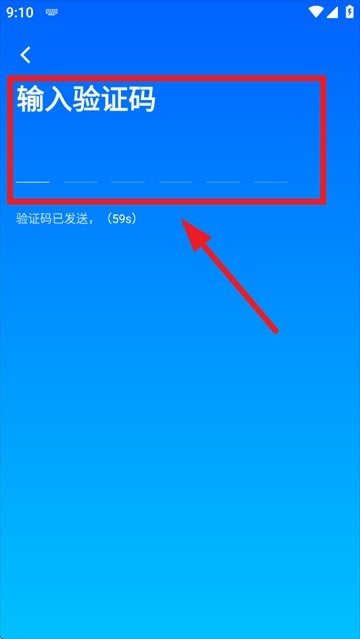 云智能app官方下载 云智能软件
