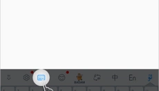 badam维语输入法 截图