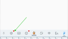badam维语输入法 截图
