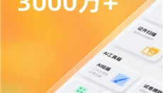布丁扫描app 截图