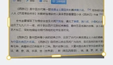 布丁扫描app 截图