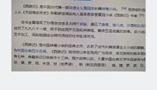 布丁扫描app 截图