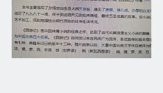 布丁扫描app 截图