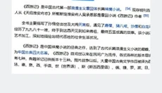 布丁扫描app 截图