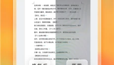 布丁扫描app 截图