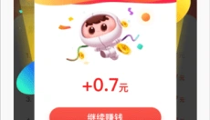 应用试客 截图