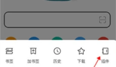 嗅觉浏览器官方版 截图