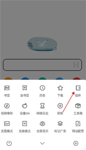 嗅觉浏览器官方版