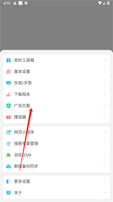 嗅觉浏览器官方版