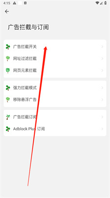 嗅觉浏览器官方版