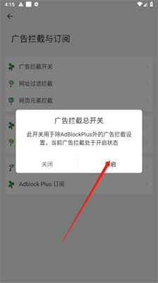嗅觉浏览器官方版