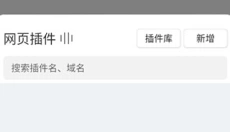 嗅觉浏览器官方版 截图
