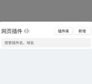 嗅觉浏览器官方版