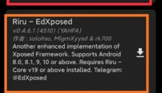 Xposed框架中文版 截图