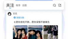 QQ输入法手机版 截图