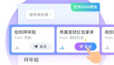QQ输入法手机版 截图