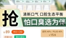 享乐购app 截图
