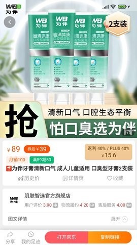 享乐购app