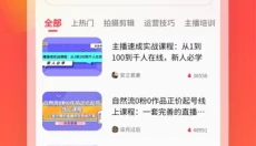 素材通 截图