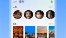 GEAK智慧云 截图