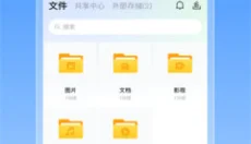 GEAK智慧云 截图