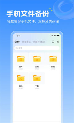 GEAK智慧云