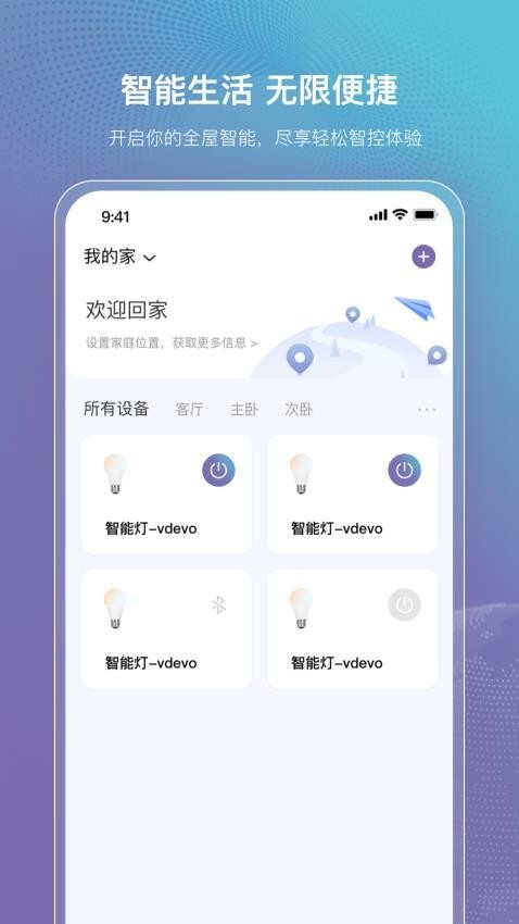 云指管家