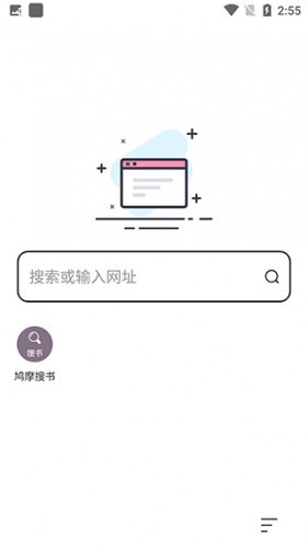 万能浏览器海外版