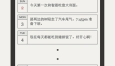 Daygram 截图