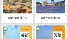 初中英语单词通app 截图