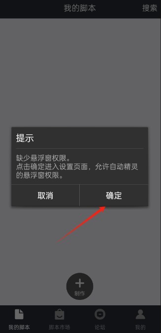 自动精灵2025官方版 自动精灵2025官方版