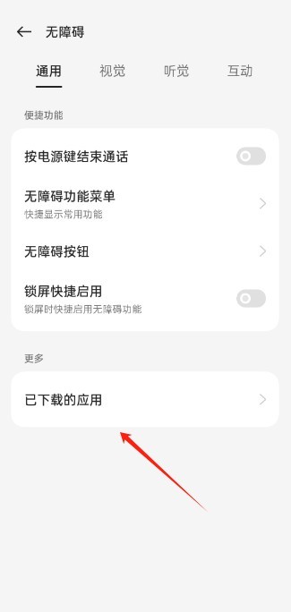 自动精灵2025官方版 自动精灵2025官方版
