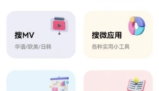 资源全能王 截图