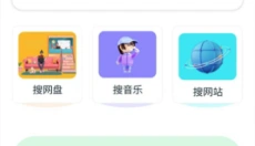 资源全能王 截图