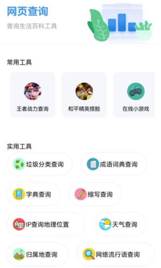 资源全能王