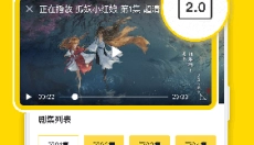 ViaX浏览器app 截图