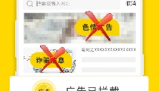 ViaX浏览器app 截图