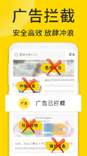 ViaX浏览器app