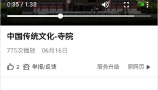 ViaX浏览器app 截图