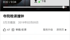 ViaX浏览器app 截图